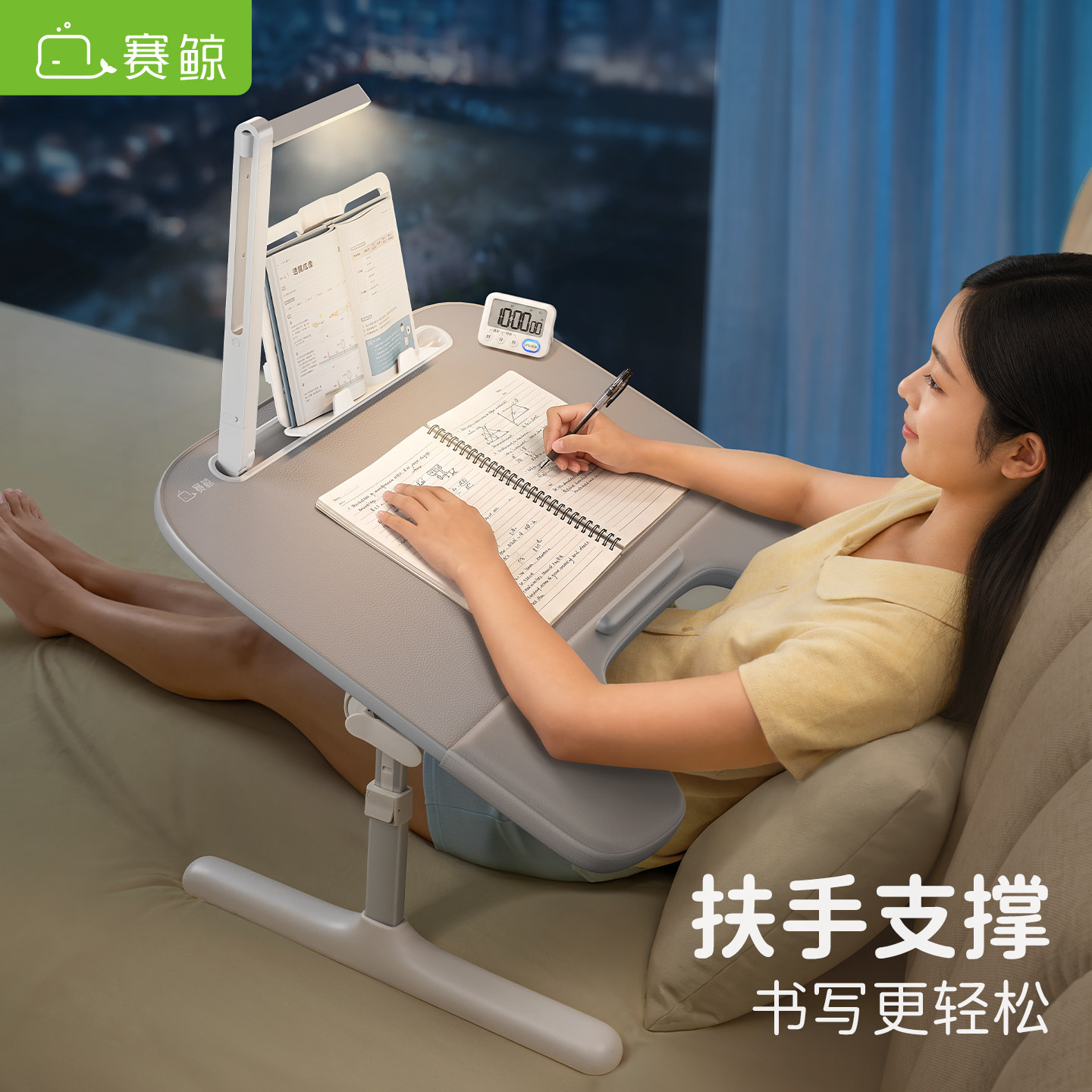 赛鲸KB3床上桌扶手支撑书写轻松图片