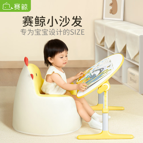 赛鲸更好清洁环保舒适宝宝沙发