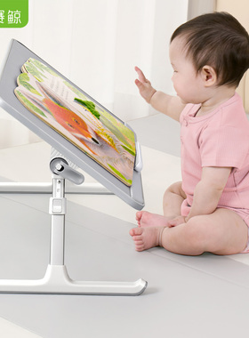 赛鲸AL绘本阅读架宝儿阅读桌宝童升降桌折叠阅读书架床上小桌书桌看书神器读书支架学习桌早教带书夹看书支架