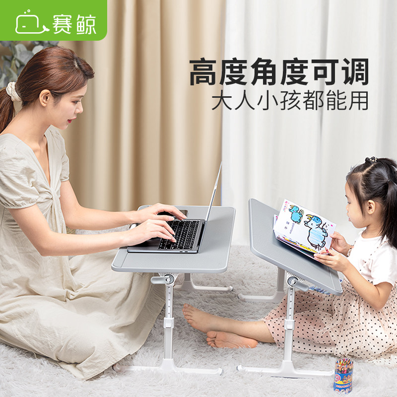 赛鲸放床上小桌子卧室坐地书桌懒人折叠桌板宿舍电脑桌学生笔记本