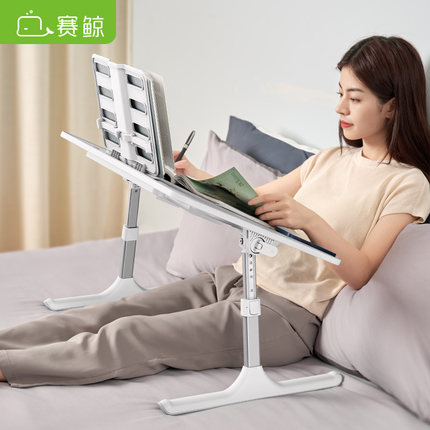 赛鲸K2床上小桌子可调节床用学习桌可折叠升降阅读架看书神器可倾斜书桌儿童学生宿舍上铺卧室读书架支撑架子