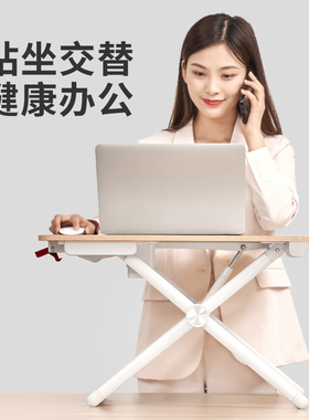 赛鲸TR3升降桌办公室桌面电脑支架桌升降台小型工作工位增高站立式工作台学习笔记本电脑升降架电动桌上桌