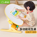 赛鲸R2宝儿床上小桌子升降折叠桌宝童学习桌阅读区点读绘本画画学习机看书书桌飘窗小桌板放床上阅读花生桌