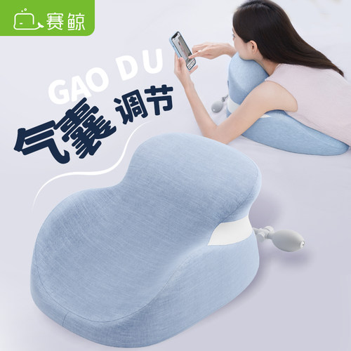 赛鲸c3床上玩手机神器趴睡枕靠垫