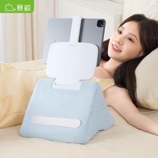 赛鲸UA1三角抱枕手机平板支架床上懒人抱枕支架通用平板ipad支撑架桌面床头床边沙发躺床玩手机支架2025新款