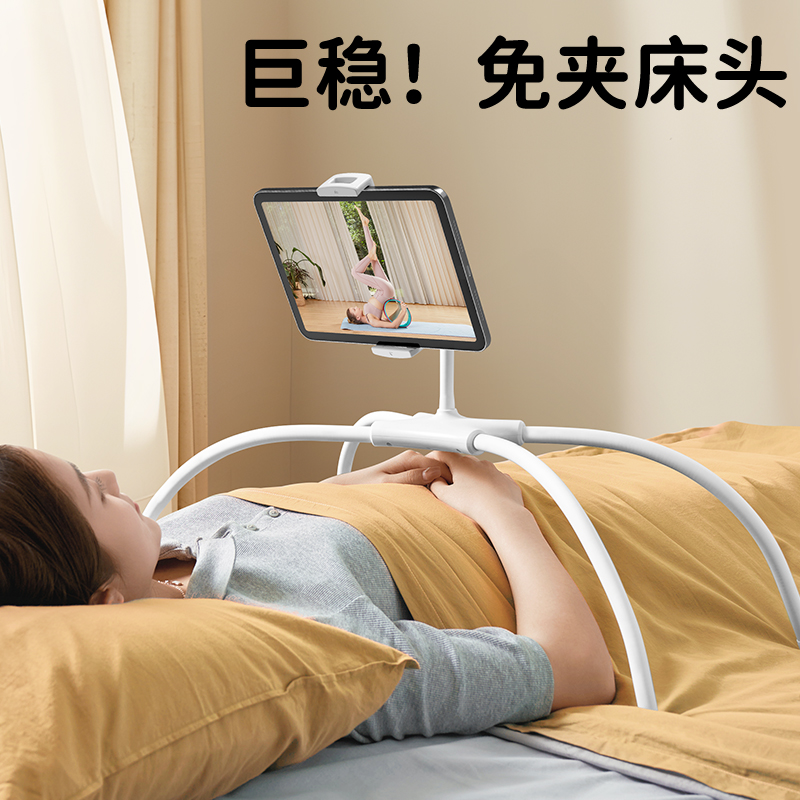 赛鲸懒人支架无需夹床头追剧神器