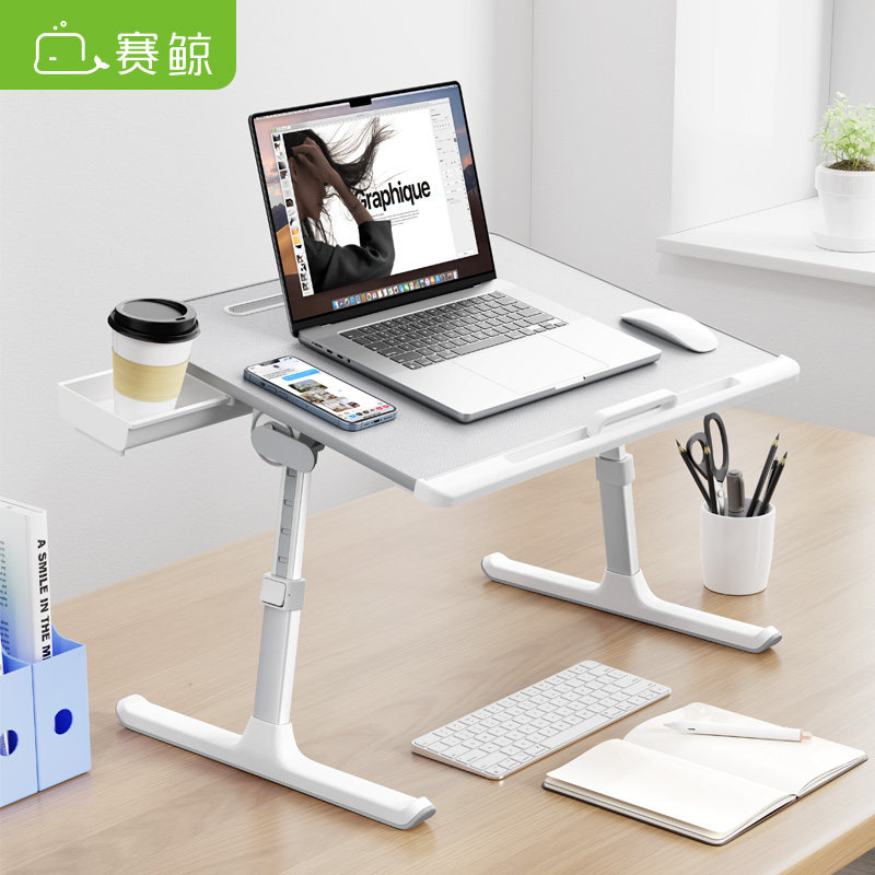 赛鲸笔记本电脑桌面升降支架托悬空可调节床上懒人折叠站立式工作