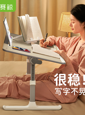 赛鲸K7床上小桌子可折叠升降阅读书桌飘窗写字学生宿舍电脑桌懒人家用笔记本支架办公桌儿童小桌板床上学习桌