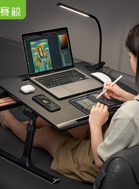 赛鲸K10床上电脑桌床用学习桌书桌笔记本放置台办公桌折叠小桌板宿舍电脑支架飘窗电竞桌阅读写字床上小桌子