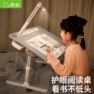 赛鲸K8看书支架带灯床上护眼写字学习桌可折叠升降小桌子童儿放书书桌书立读书架绘本阅读架看书神器阅读书架
