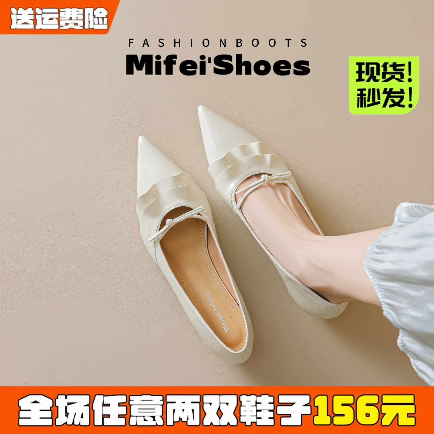 羊皮版~真皮法式单鞋女春低跟尖头荷叶边不累脚软底瓢鞋大码女鞋