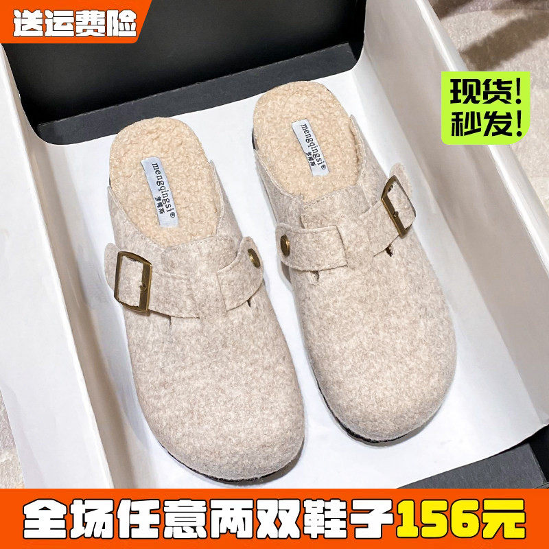 厚底勃肯拖鞋女秋冬2026新款包头博肯毛毛半拖加绒大码女鞋41到43