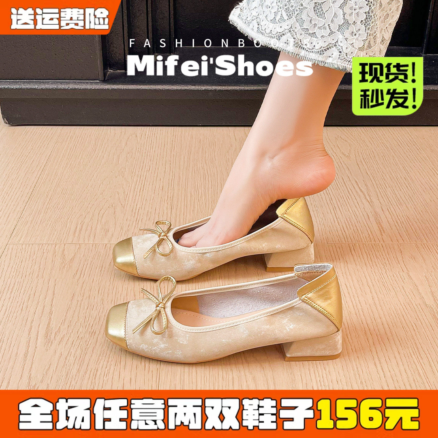 羊皮版~法式不累脚单鞋女2026新款浅口气质瓢鞋粗跟船鞋大码女鞋