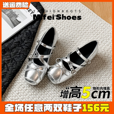 【现货秒发】银色芭蕾舞玛丽珍鞋