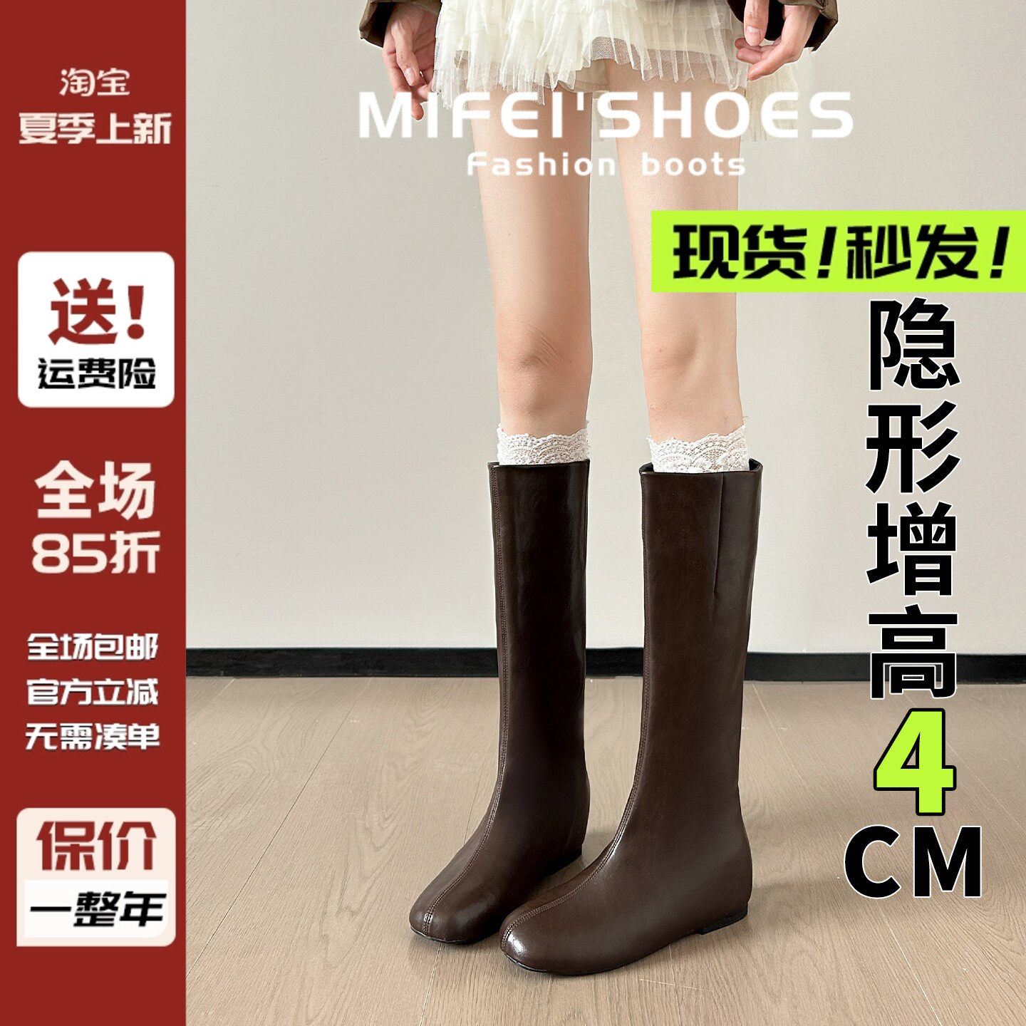 【现货马上发】内增高弹力瘦瘦靴