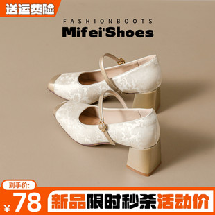 羊皮版~新中式国风旗袍鞋粗跟单鞋女配裙子玛丽珍高跟鞋大码女鞋