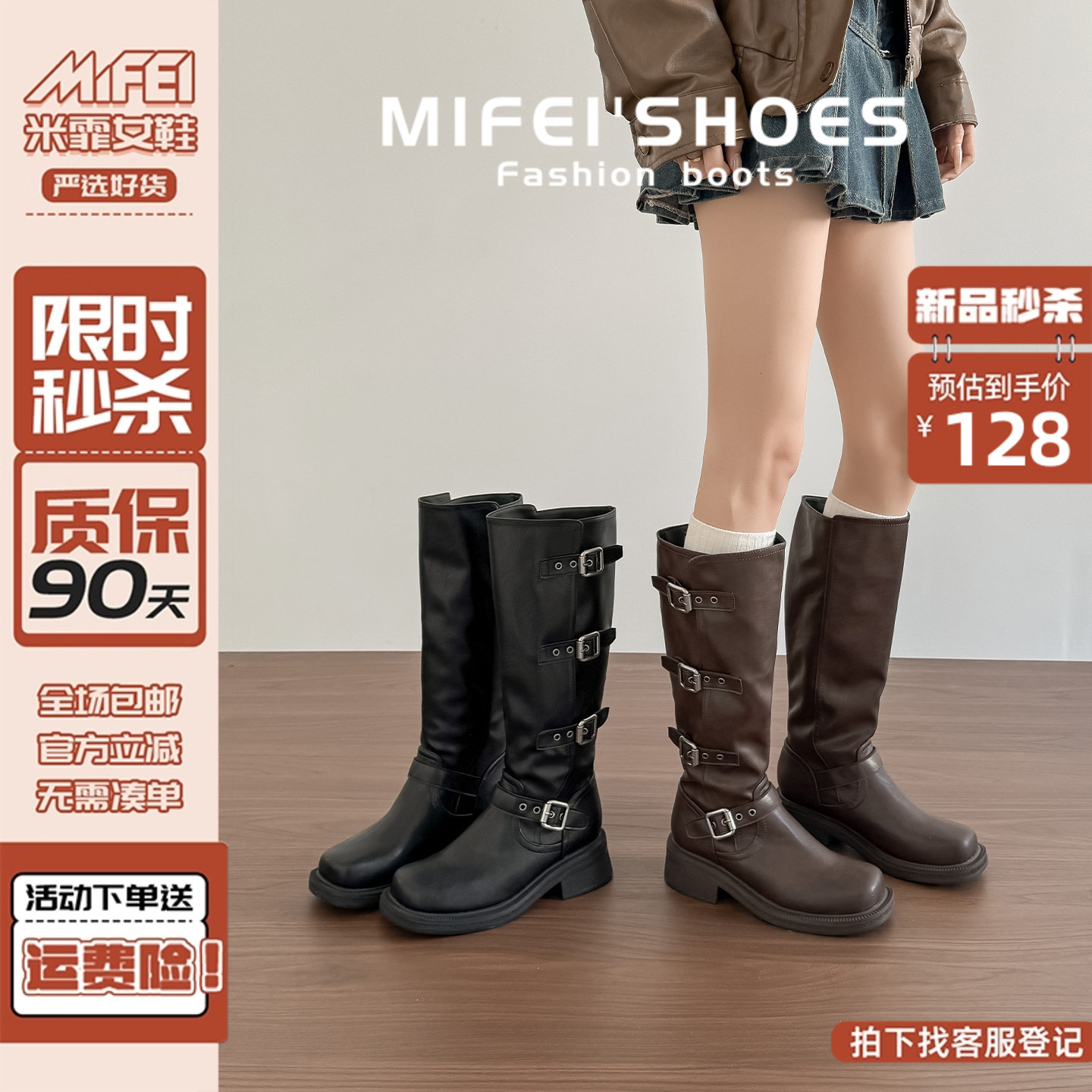 现货~马上发!皮带扣机车骑士靴