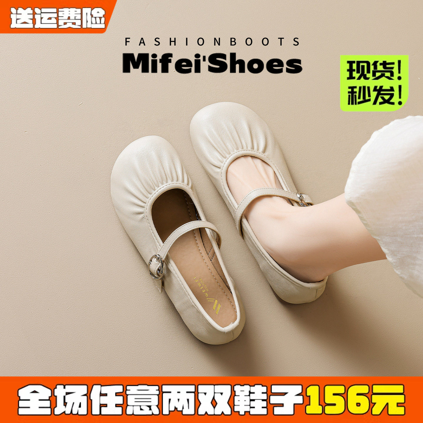 羊皮版~配裙子平底单鞋女2026春季新款法式芭蕾风一字带玛丽珍鞋