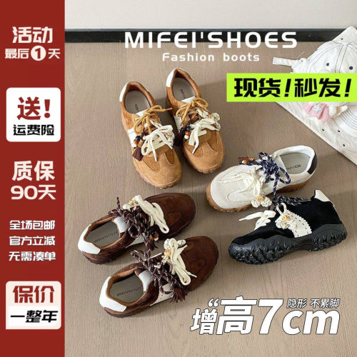 【现货！秒发】真皮内增高德训鞋