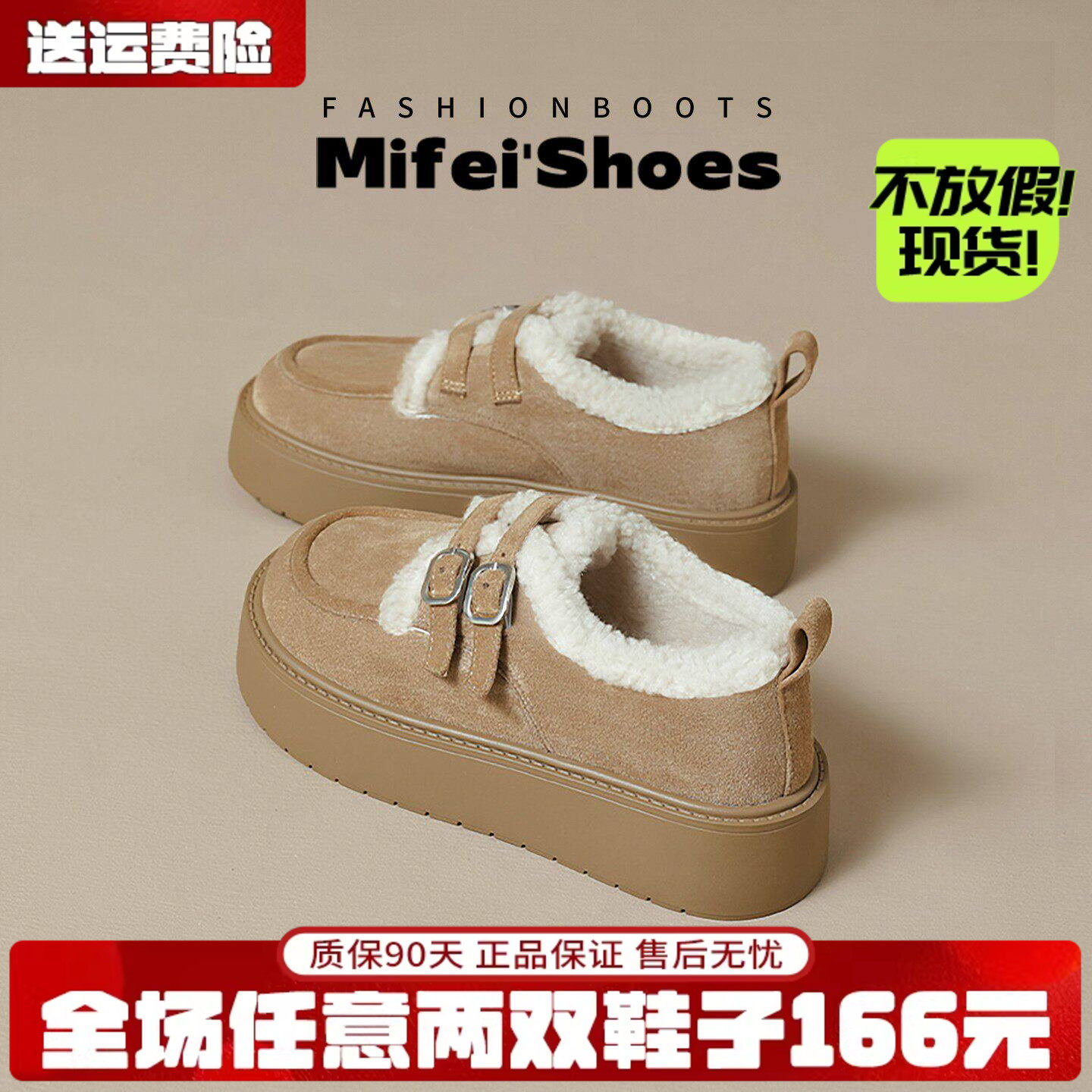 真皮加绒勃肯鞋女2025冬季新款一脚蹬毛毛棉鞋厚底雪地靴大码女鞋