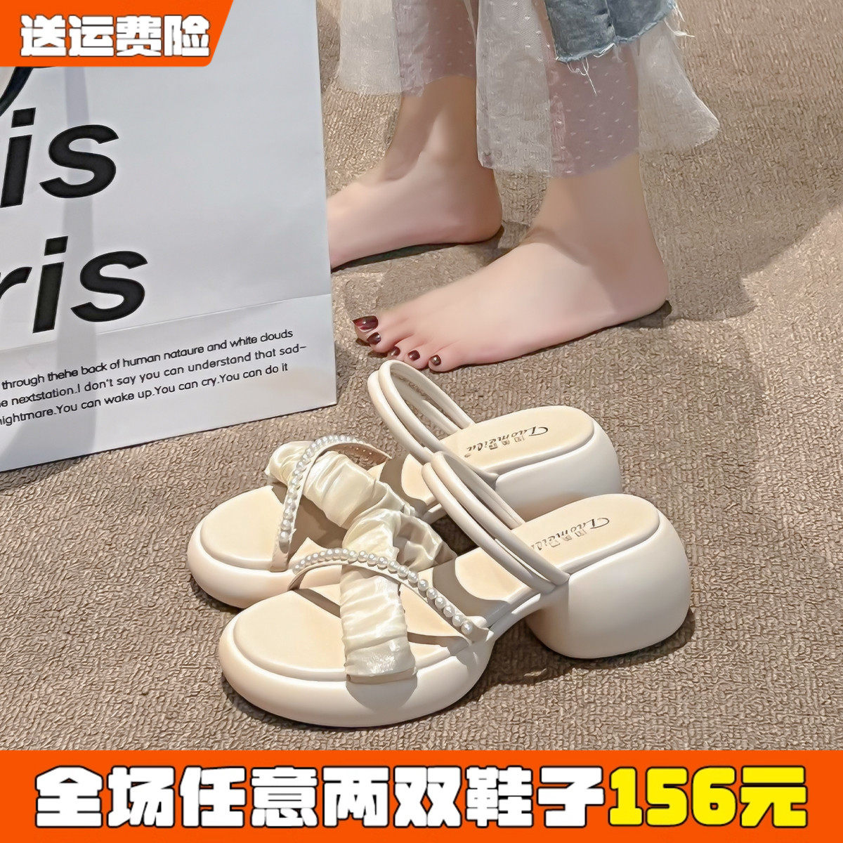 厚底凉鞋女夏季2025新款松糕配裙子两穿粗跟凉拖鞋大码女鞋41一43