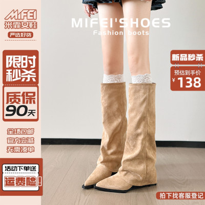 【现货！马上发】尖头裤管靴