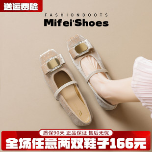 羊皮版~法式气质芭蕾平底单鞋女2026新款配裙子玛丽珍鞋大码女鞋