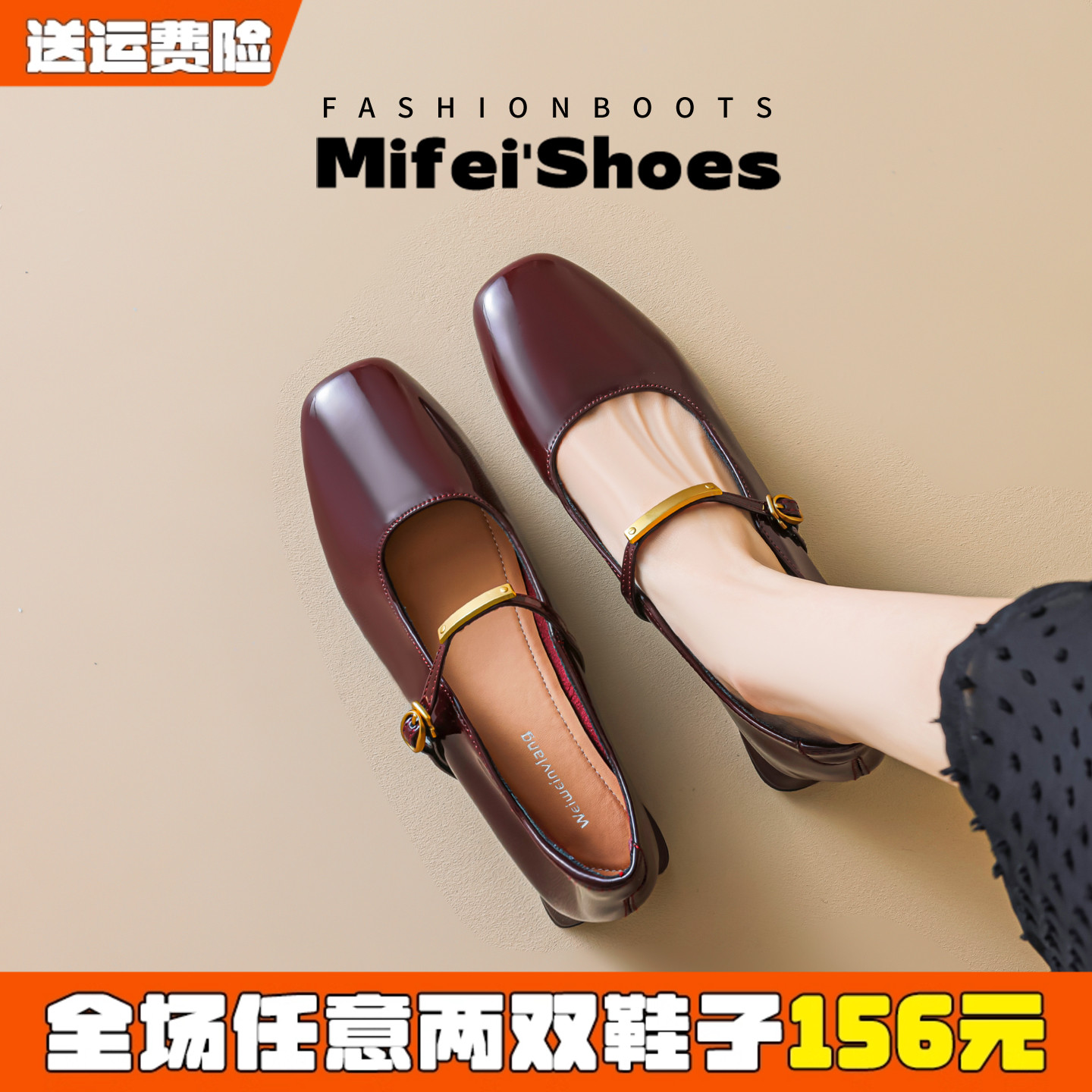 免费试穿现货秒发法式玛丽珍鞋