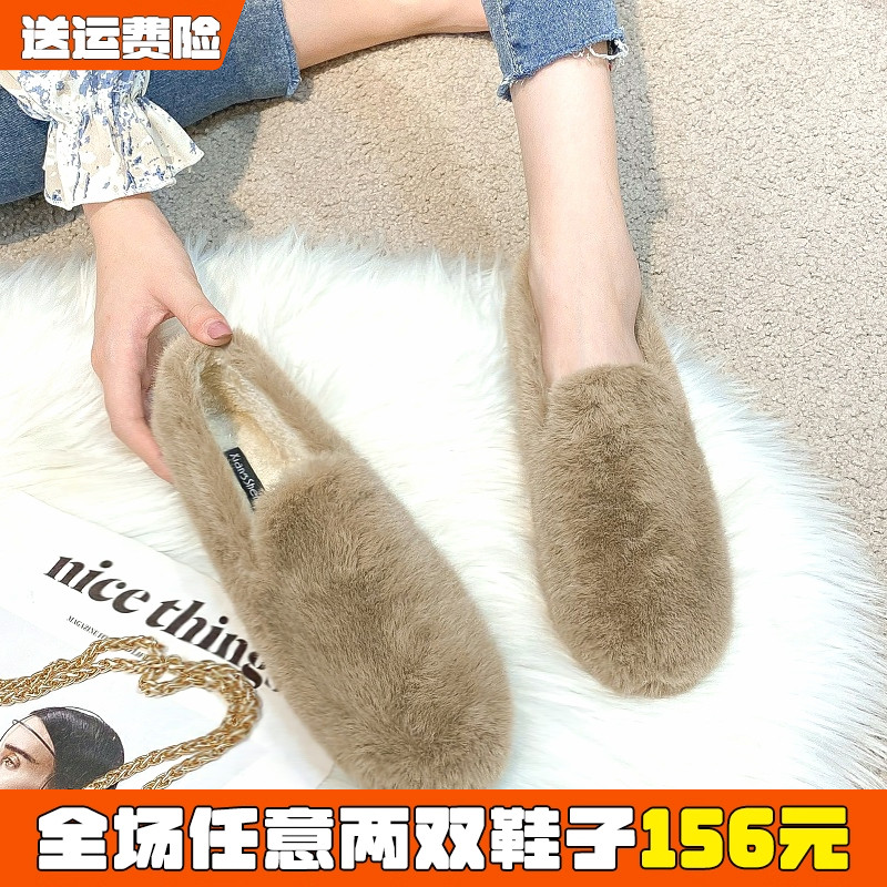 女冬外穿厚底加绒毛毛鞋