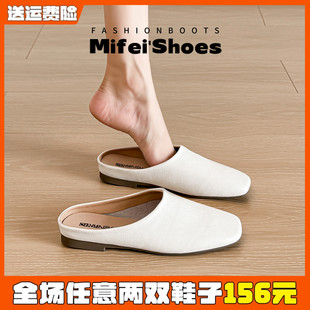 女鞋 真皮法式 大码 包头半拖鞋 41到43 女夏外穿平底懒人一脚蹬穆勒鞋