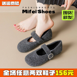 米霏~灰色毛呢玛丽珍平底鞋女外穿毛毛鞋法式加绒棉单鞋大码女鞋