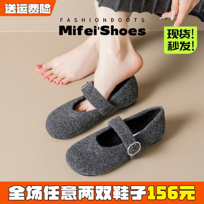 【免费试穿】现货！毛呢玛丽珍鞋