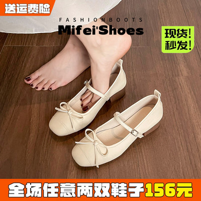 【现货秒发】法式配裙子玛丽珍鞋