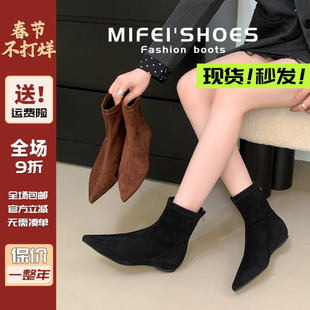 真皮~内增高法式尖头短靴女2025新款气质绒面弹力瘦瘦靴大码女靴