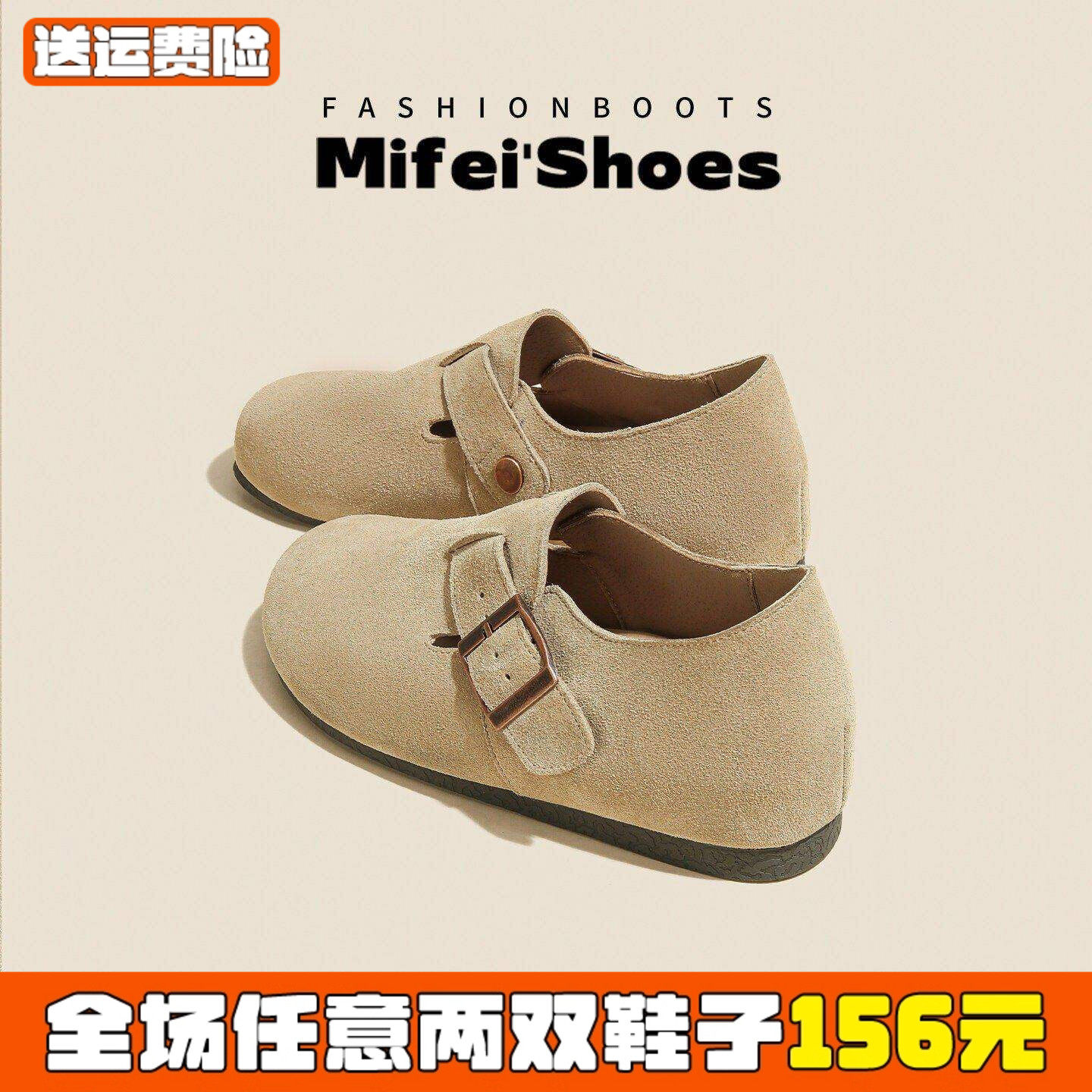 真牛皮全包勃肯鞋女2026新款内增高超火一脚蹬单鞋大码女鞋41到43