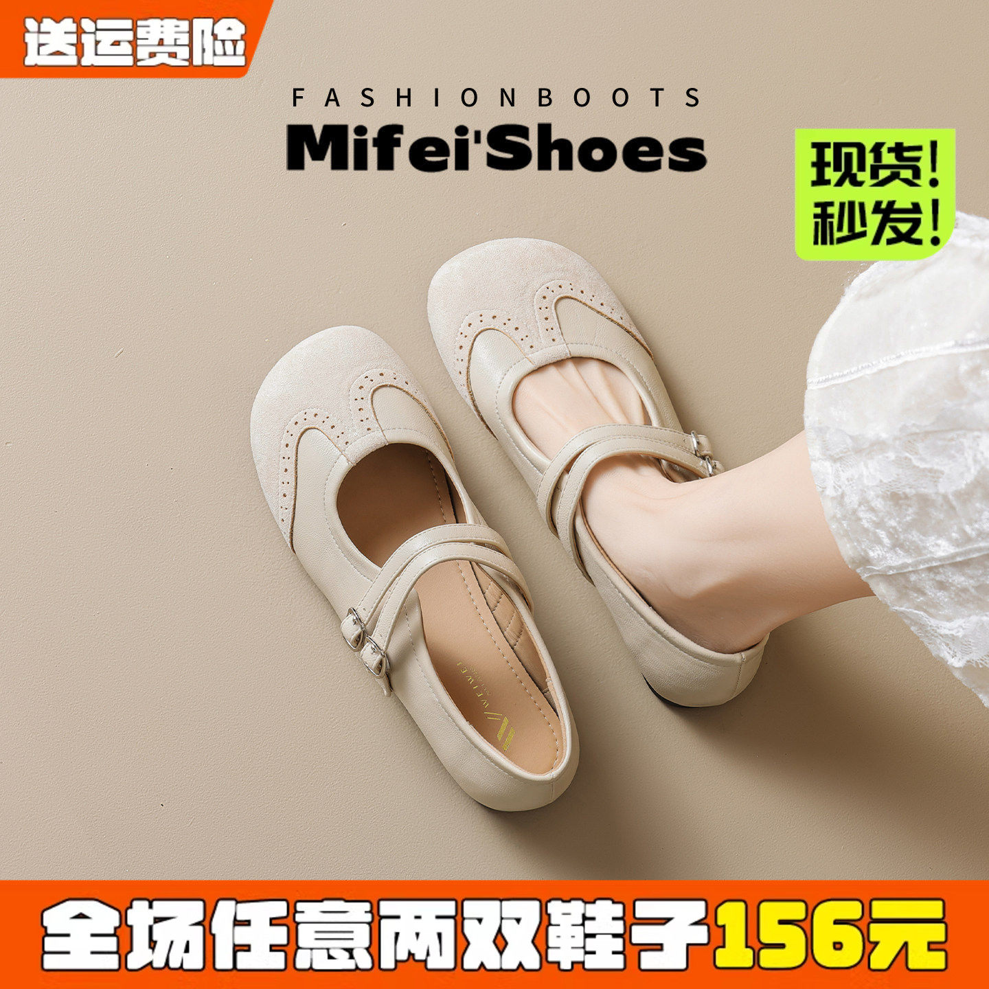 羊皮版~法式玛丽珍鞋女2026新款配裙子浅口平底芭蕾单鞋大码女鞋