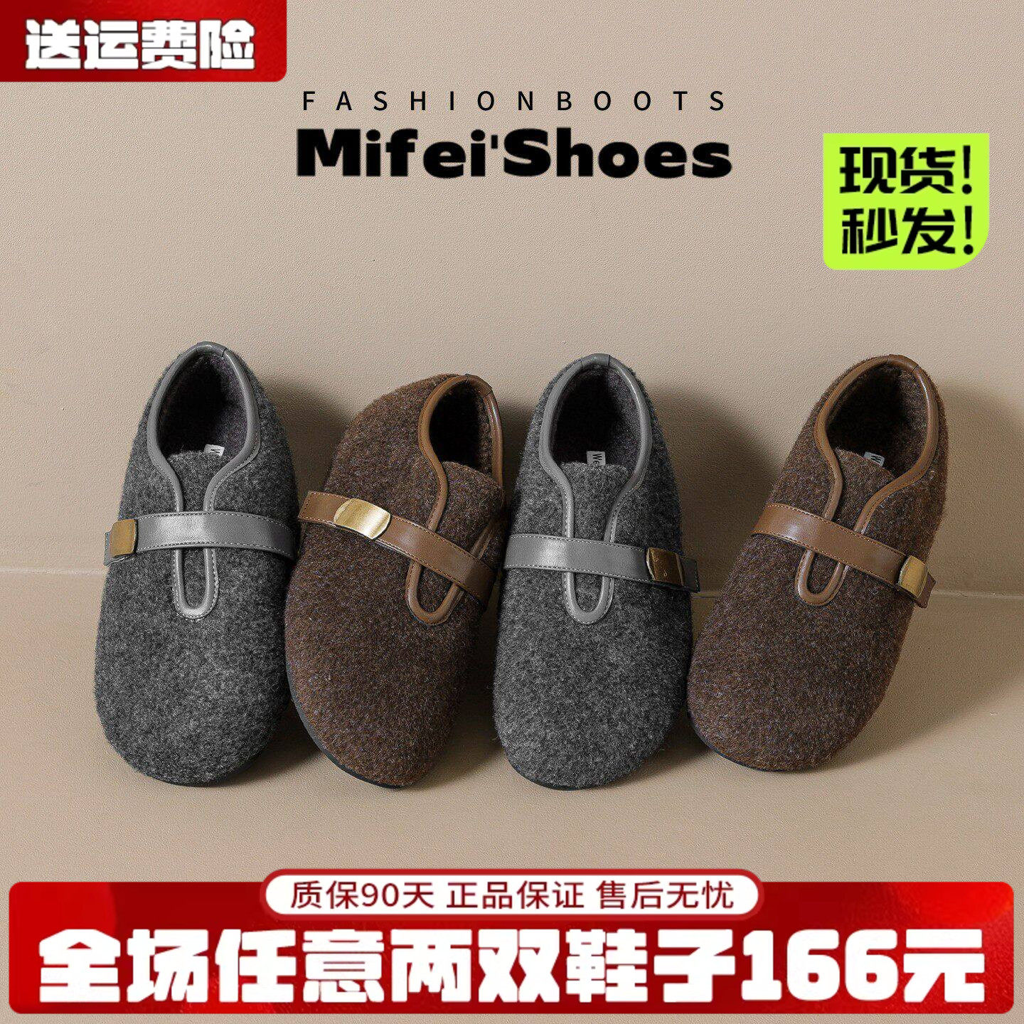 米霏~灰色毛呢勃肯鞋女加绒厚底内增高保暖玛丽珍毛毛鞋大码女鞋