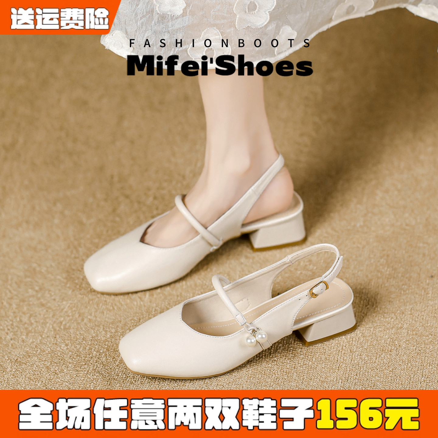 【现货秒发】法式包头凉鞋女夏款