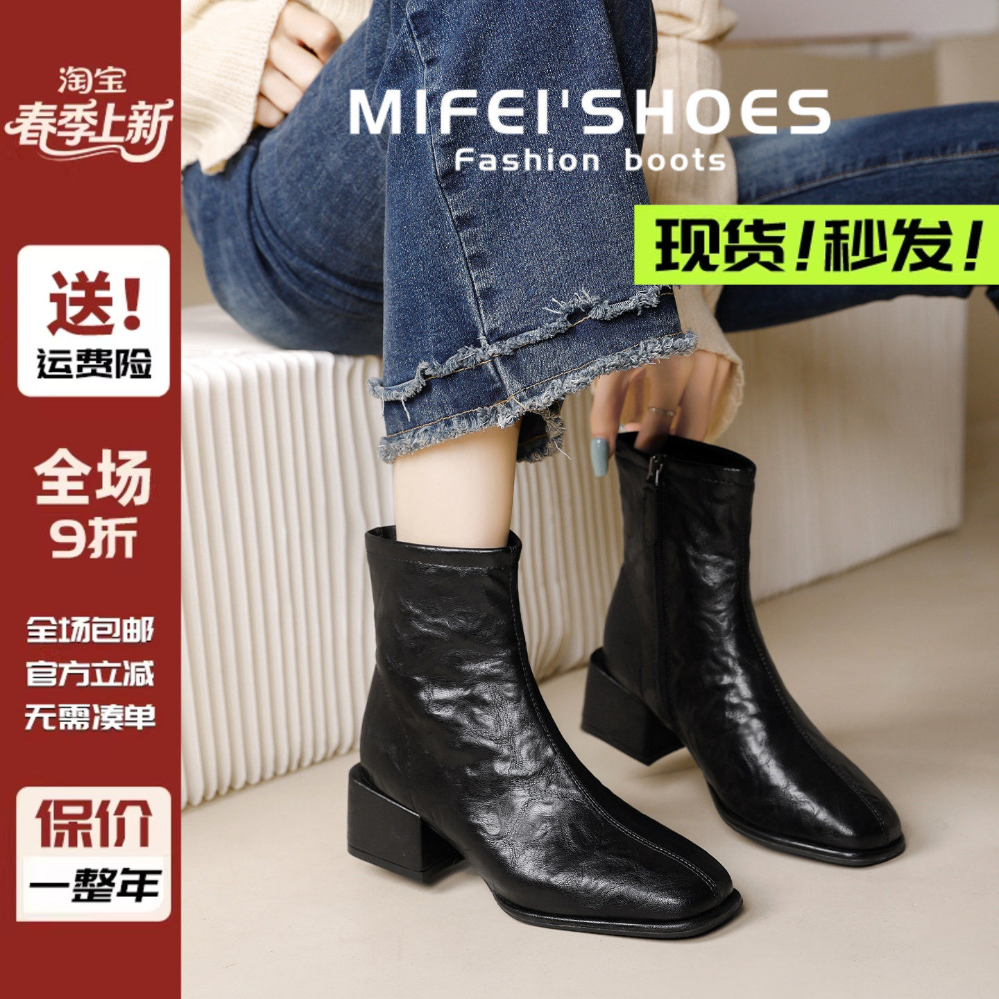 真皮~方头高跟黑色短靴女秋冬小个子通勤弹力瘦瘦靴法式粗跟踝靴