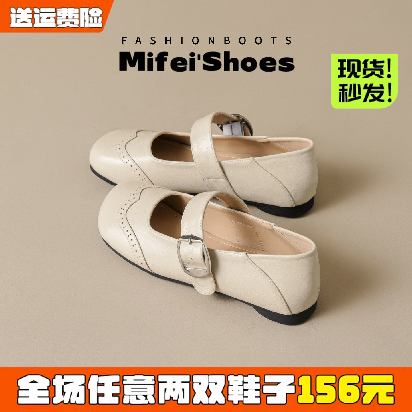 羊皮版~法式绝美玛丽珍小皮鞋女浅口配裙子气质平底单鞋大码女鞋