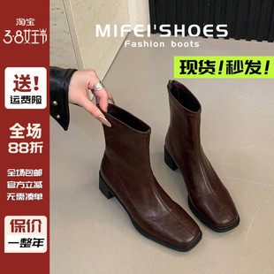 米霏!真皮~棕色方头瘦瘦靴女粗跟马丁靴切尔西高跟短靴大码女靴