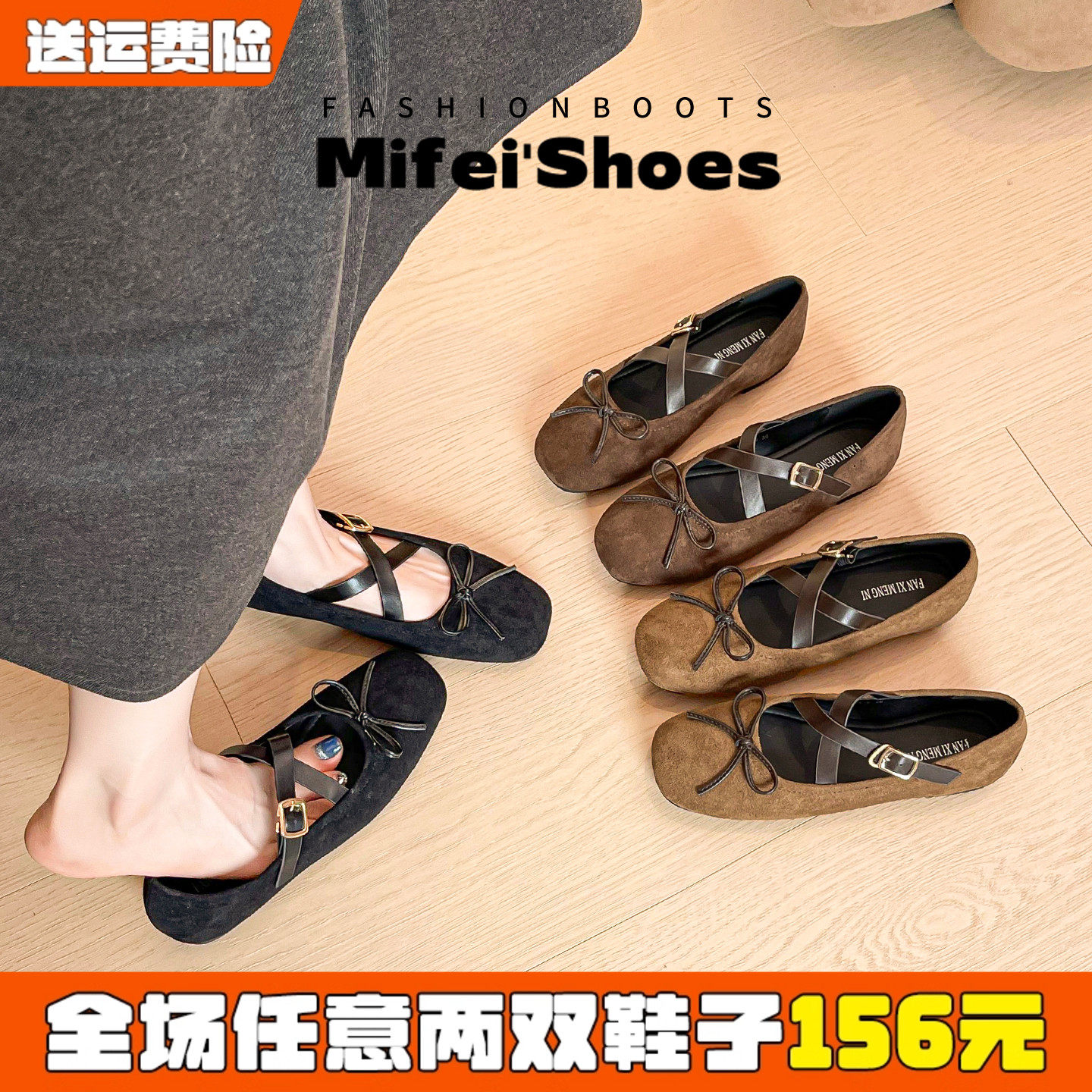 羊皮版~法式复古芭蕾风单鞋女平底配裙子交叉带玛丽珍鞋大码女鞋