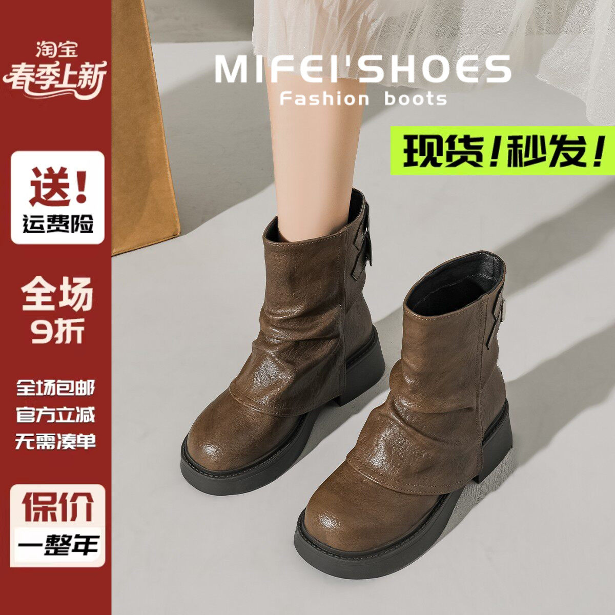 美拉德短靴女2025秋冬新款厚底棕色堆堆马丁靴超火大码女靴41到43