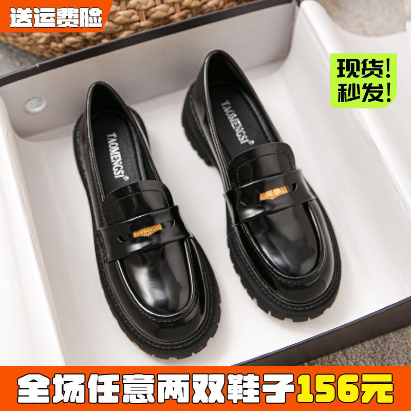 厚底小皮鞋女春2026新款一脚蹬单鞋英伦漆皮乐福鞋大码女鞋41到43