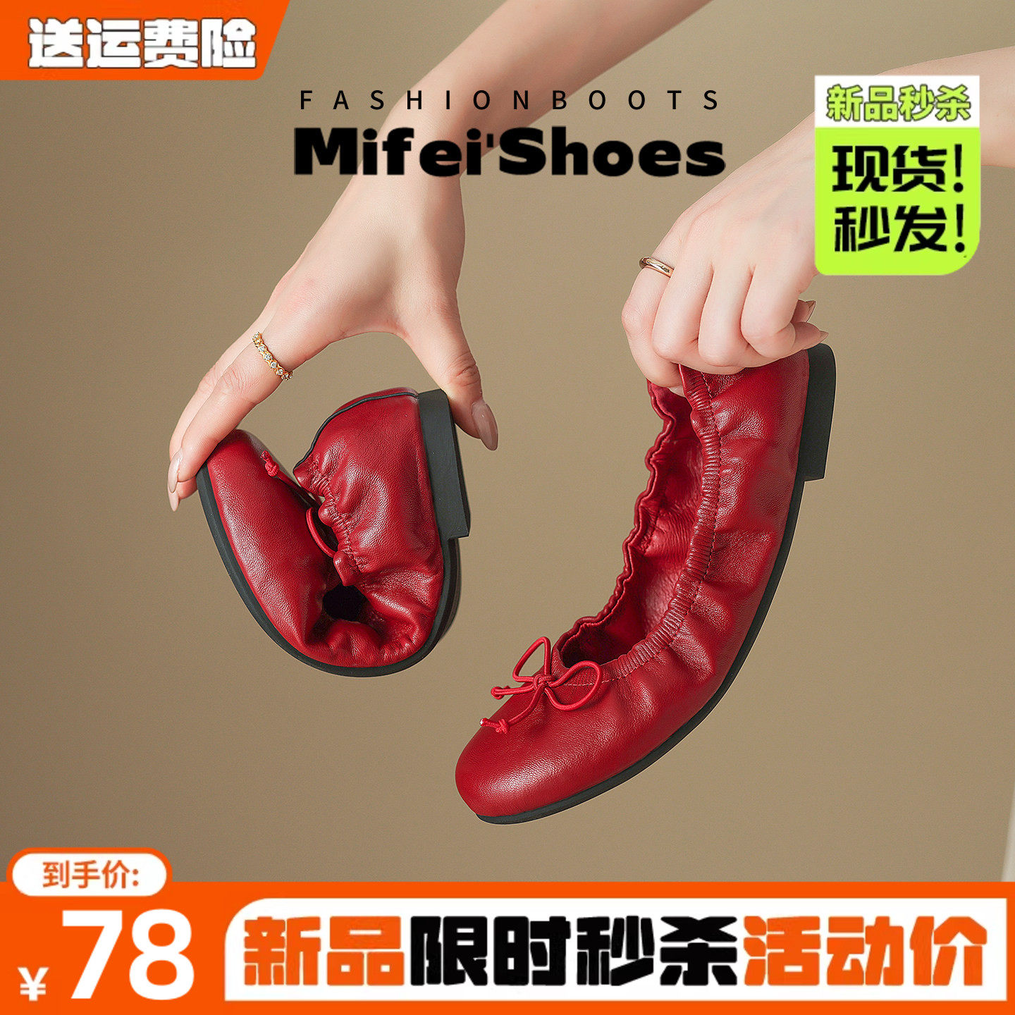 羊皮版~宅女同款摇摇鞋蝴蝶结平底单鞋女夏芭蕾风蛋卷鞋大码女鞋