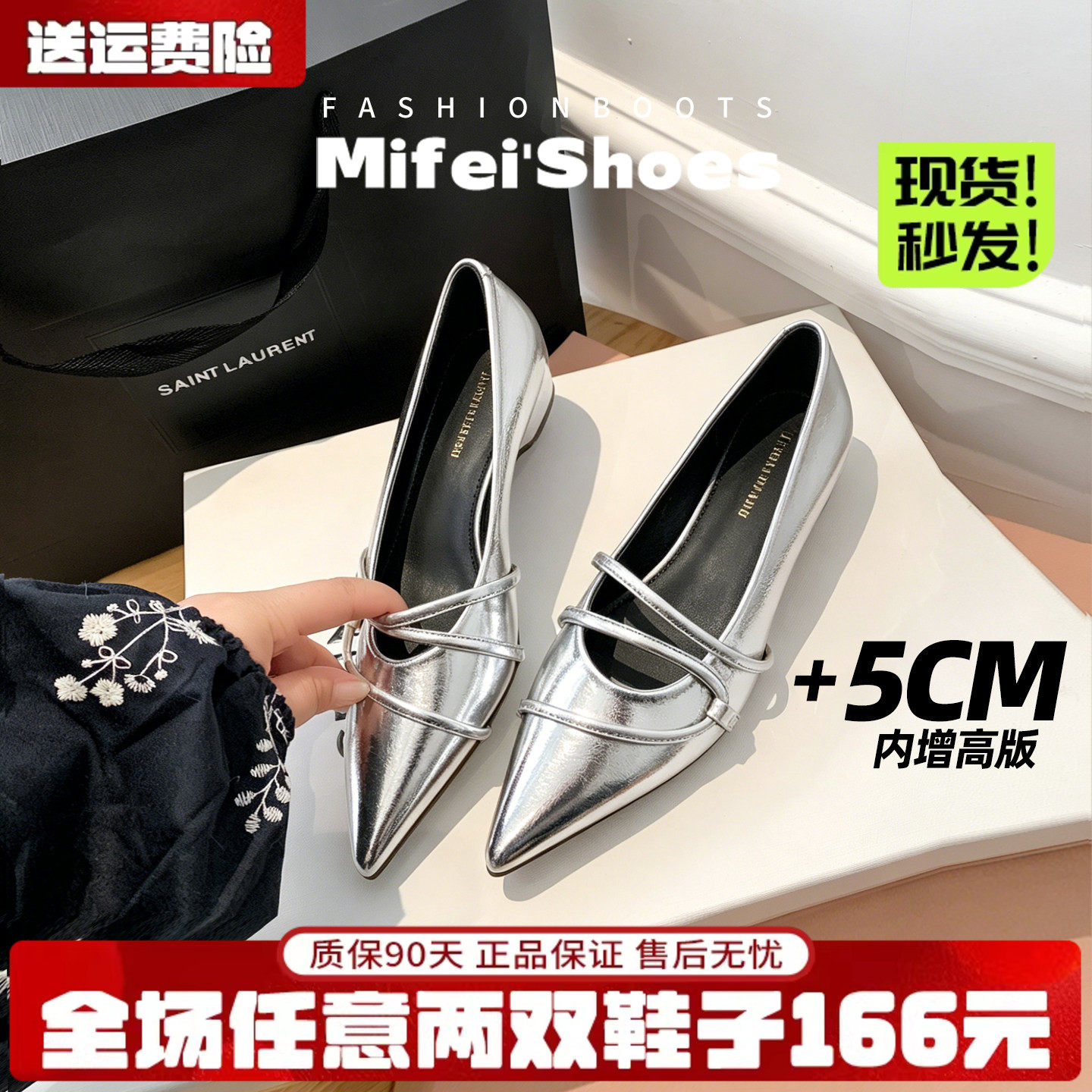 真皮版~银色内增高单鞋女尖头气质高跟鞋配裙子玛丽珍鞋大码女鞋