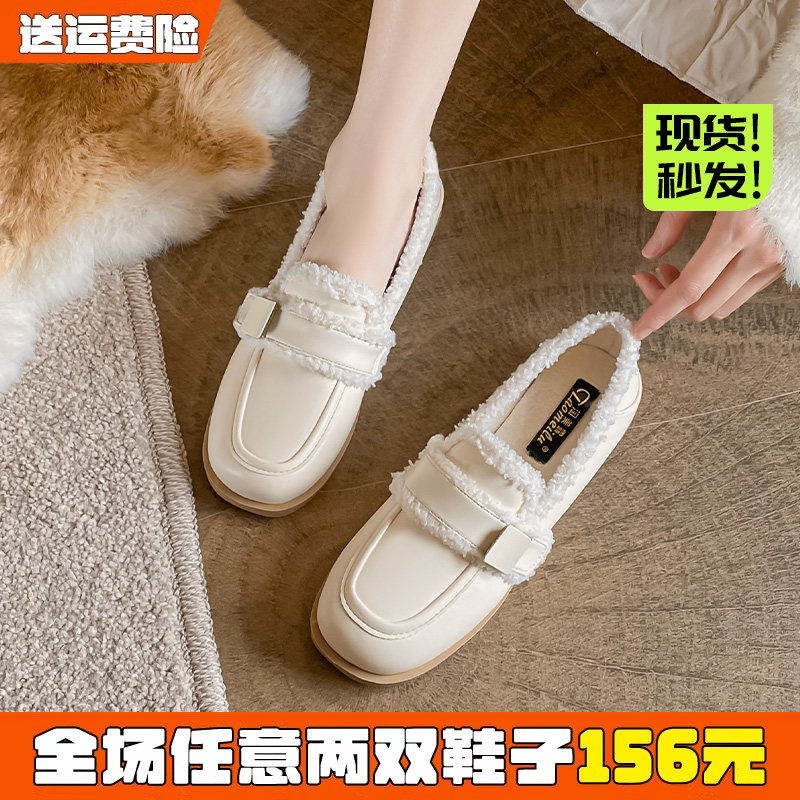 现货秒发加绒豆豆鞋女