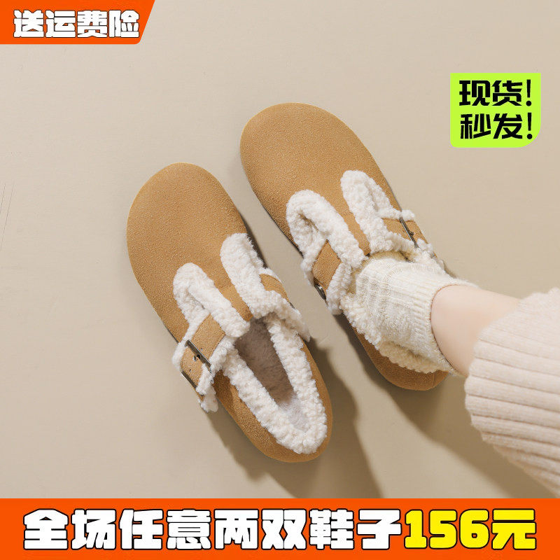 质保90天免费试穿加绒勃肯鞋女