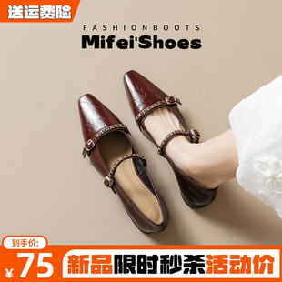 羊皮版~法式尖头玛丽珍鞋女2026新款平底小香风红色单鞋大码女鞋