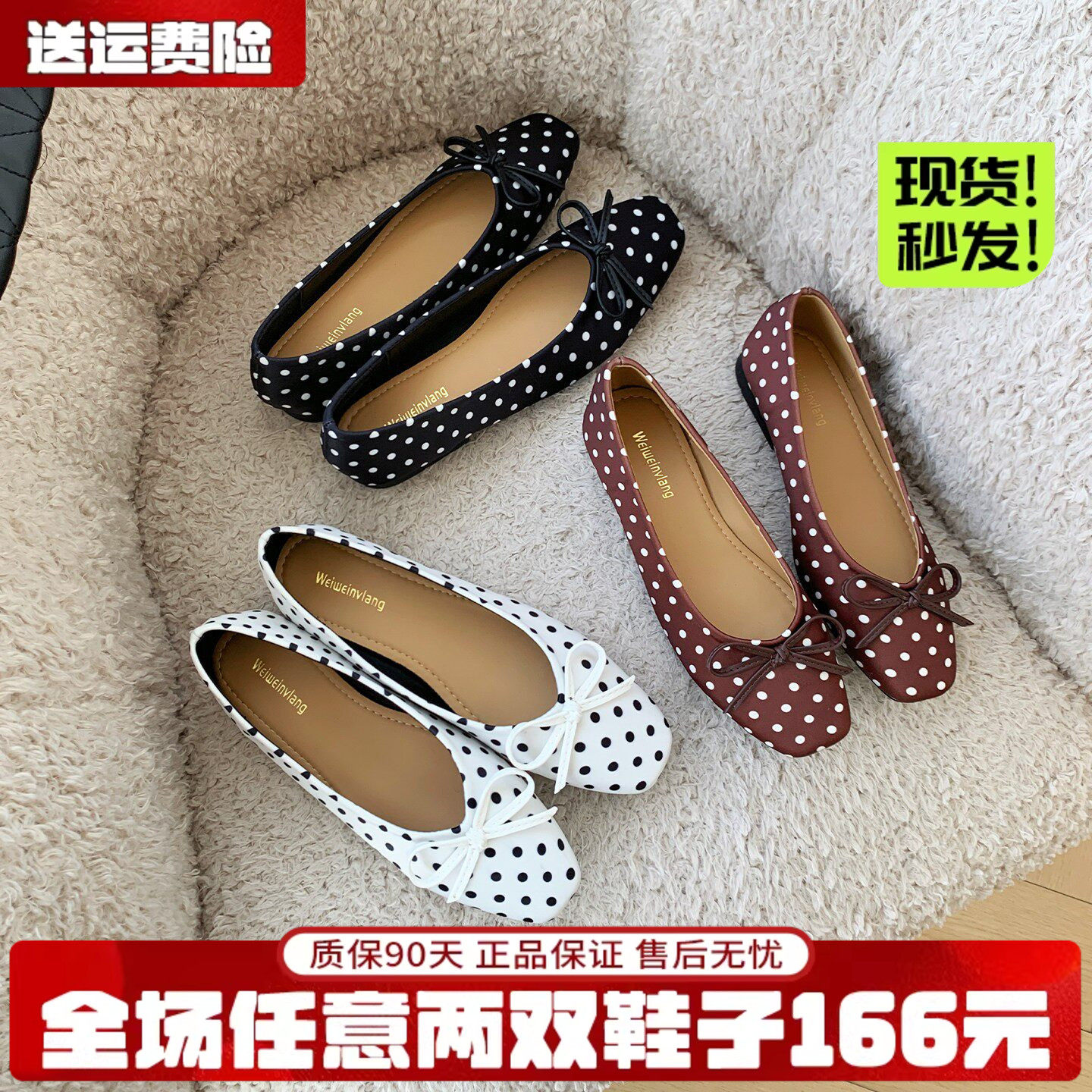 羊皮版~法式复古波点玛丽珍鞋女浅口蝴蝶结平底芭蕾单鞋大码女鞋